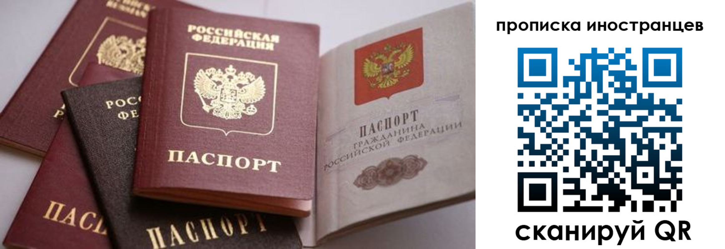 пропишу в квартире в Агрызе