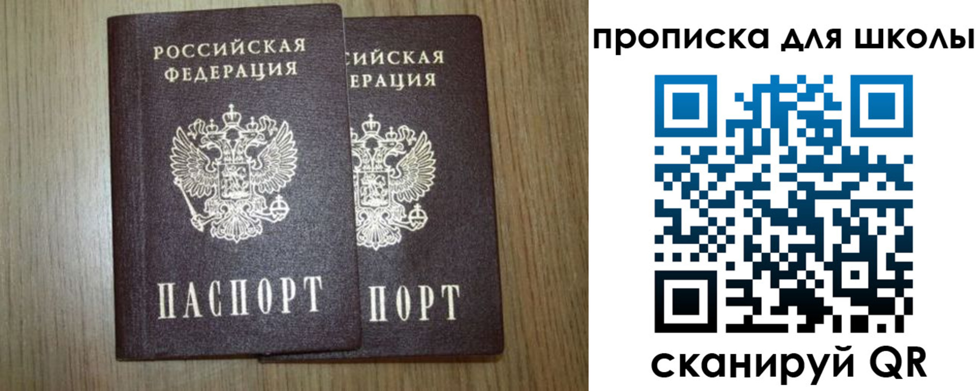 временная регистрация госуслуги в Агрызе