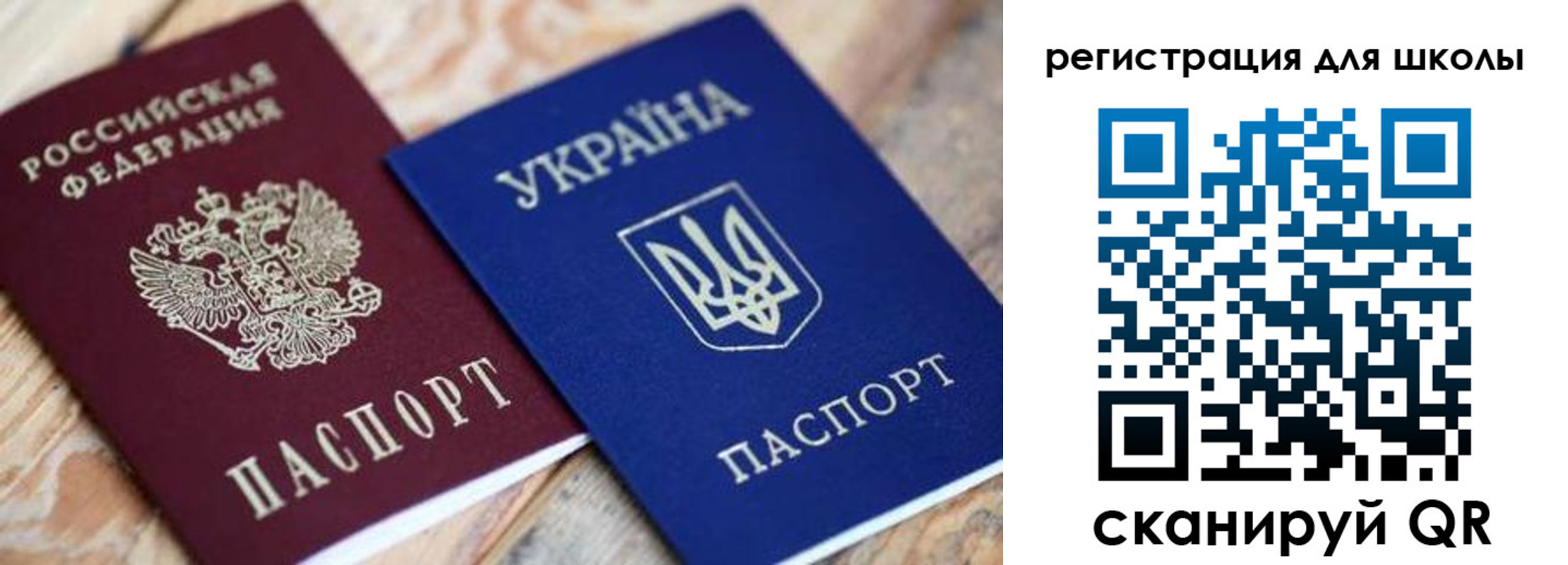 временная прописка в Агрызе