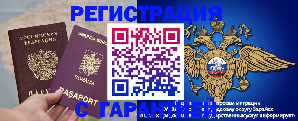 купить прописку в Агрызе