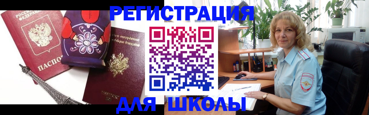 найти адрес прописки в Агрызе