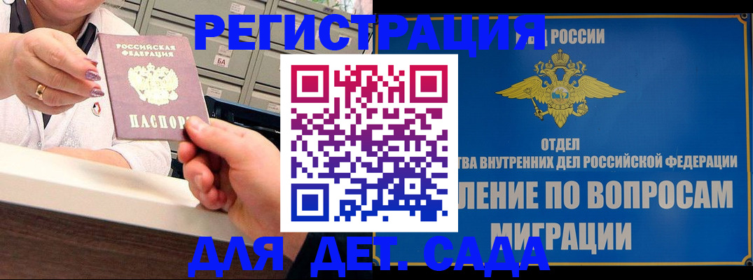 прописка от собственника в Агрызе